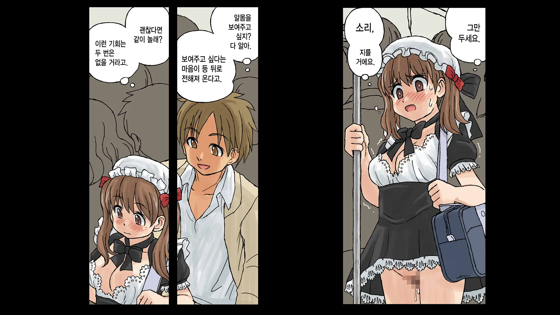Erofessional Chigoto No Ryuugi Vol.1